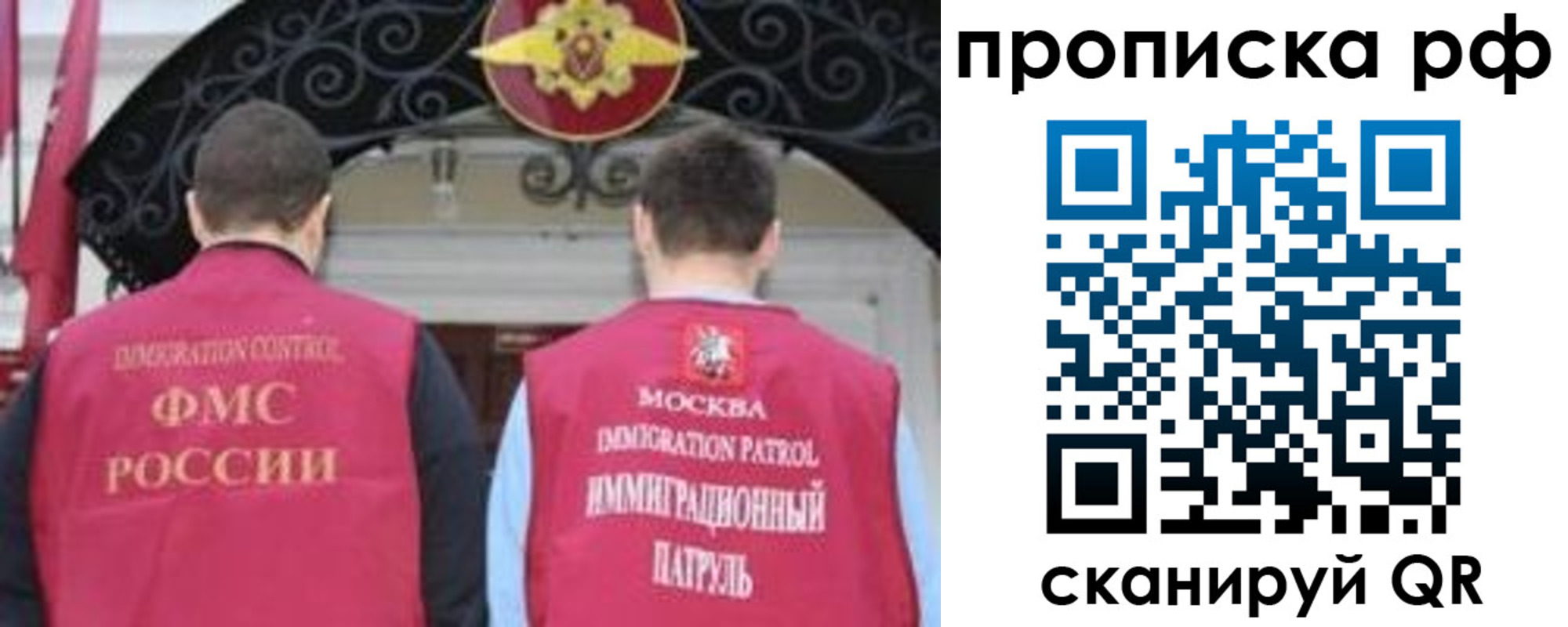 пропишу в квартире в Керчи