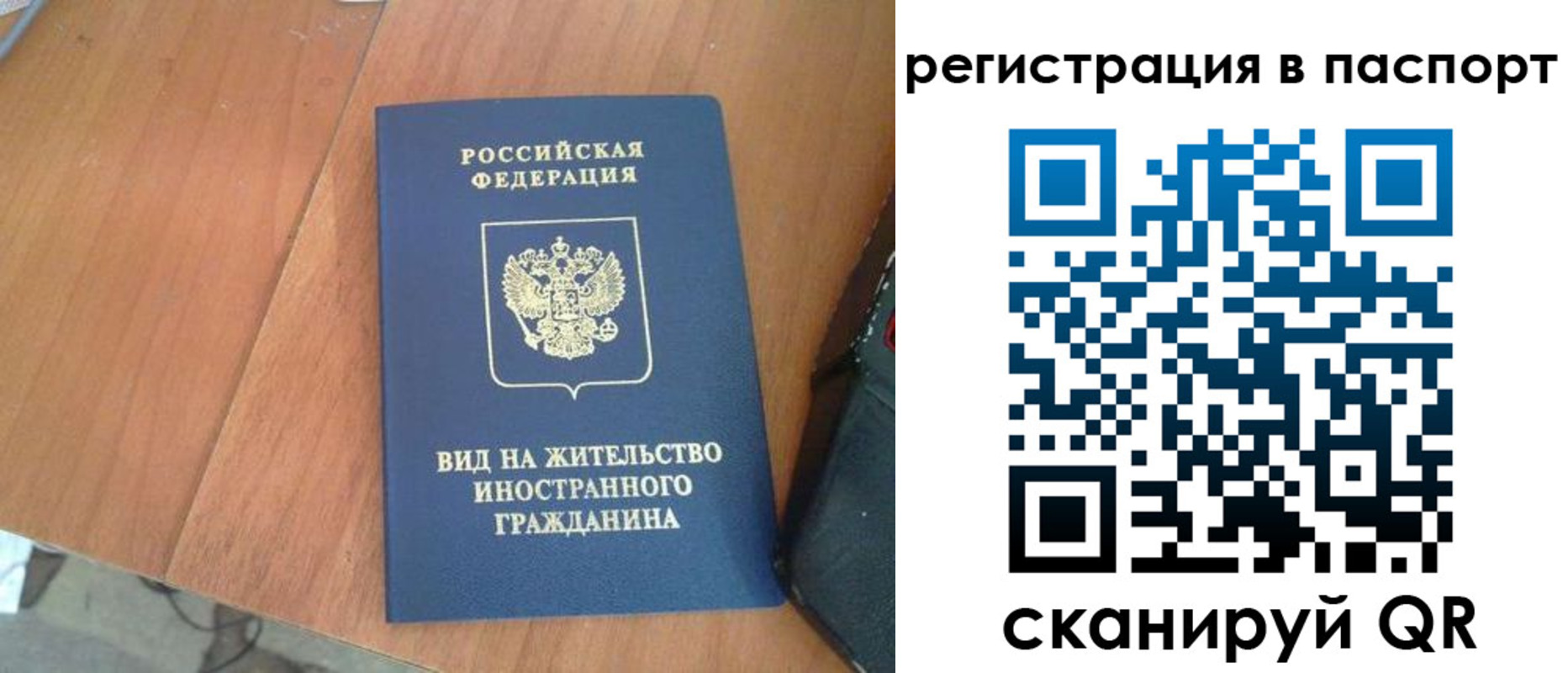 найти адрес прописки в Керчи