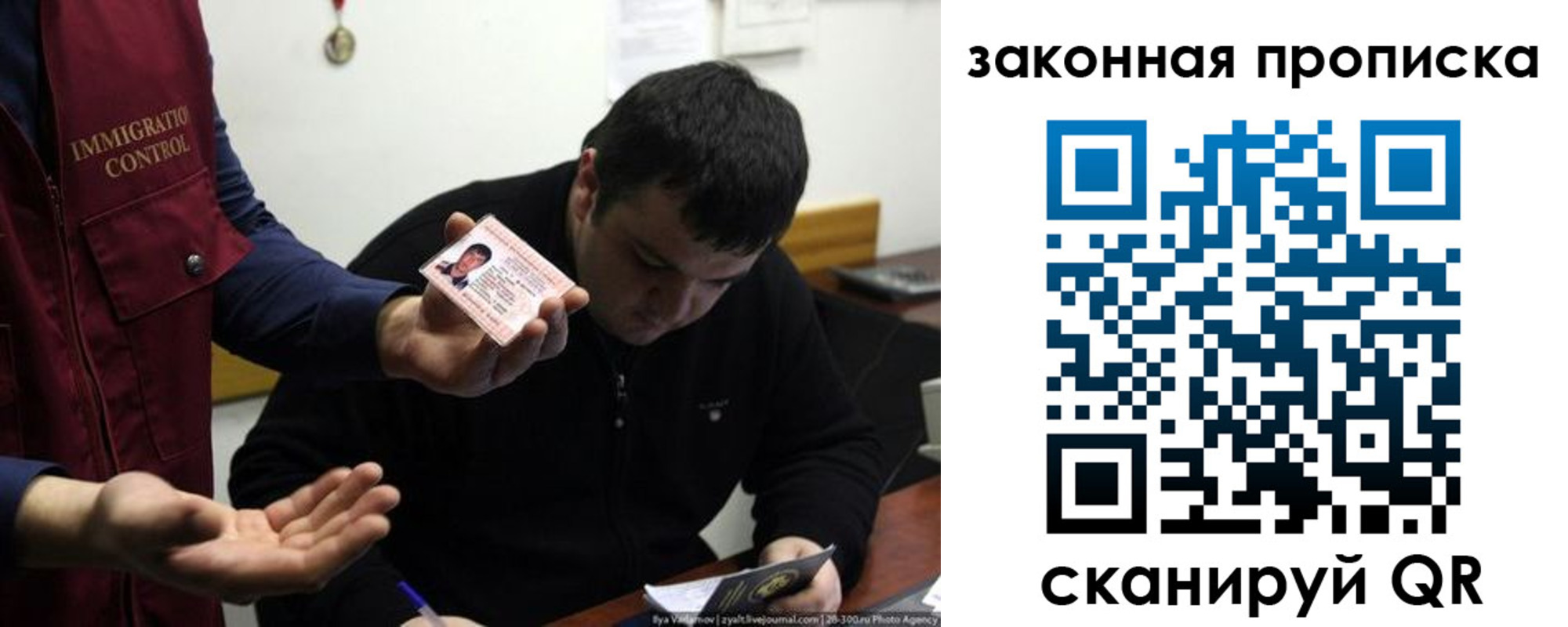 временная регистрация недорого в Керчи