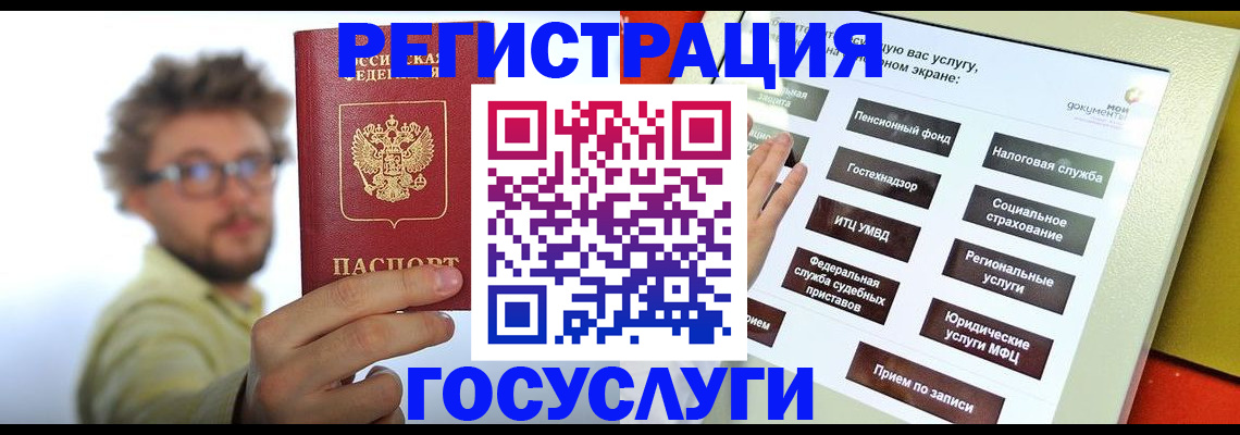 купить прописку в Керчи